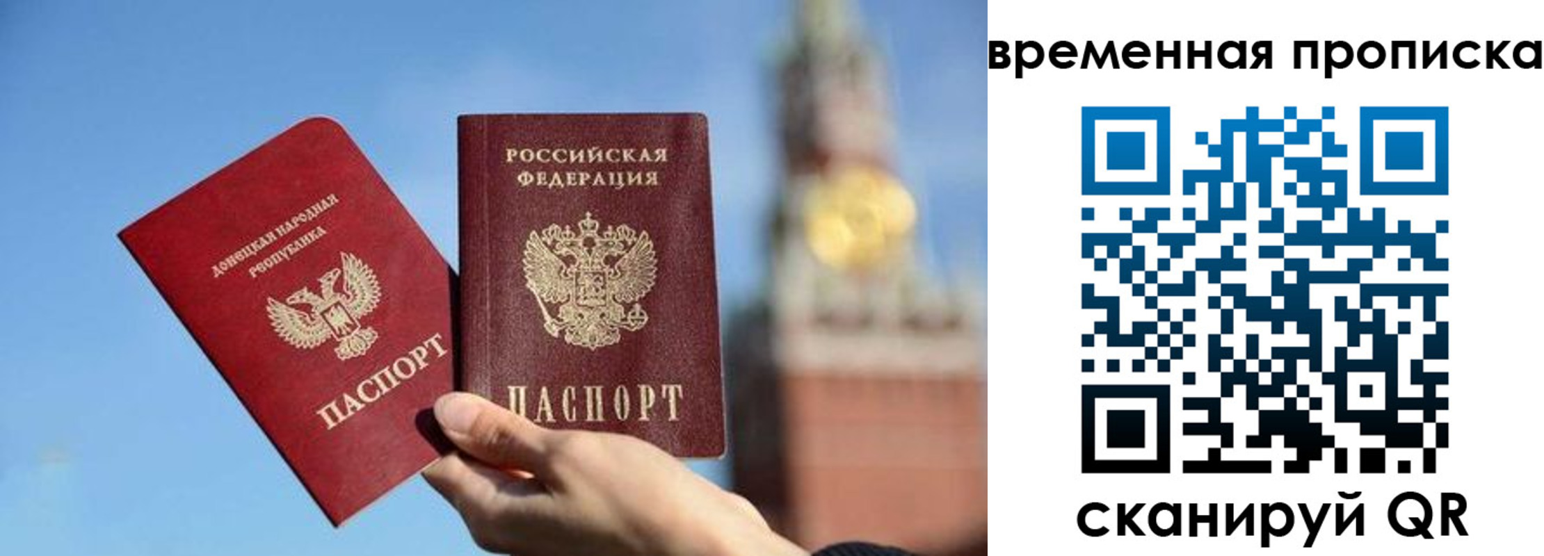 миграционный учет в Пикалёво