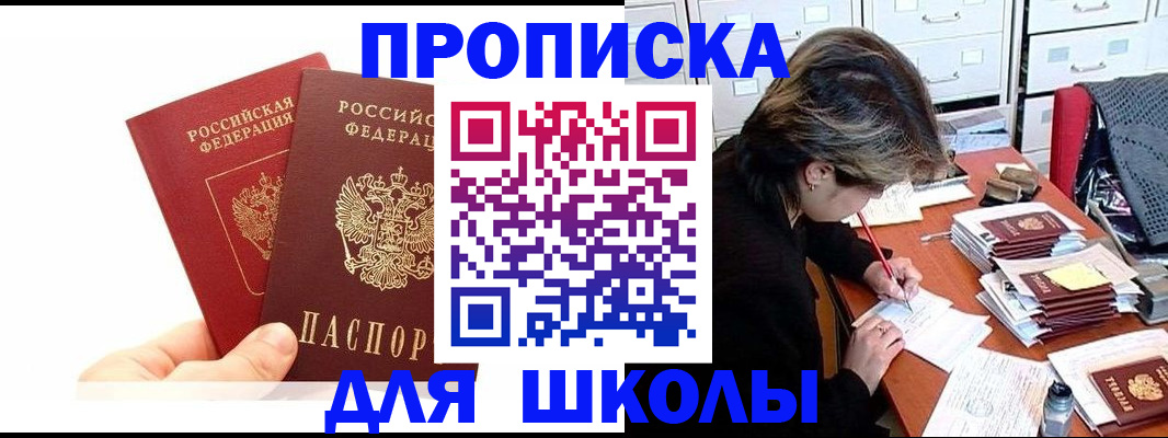 временная регистрация гарантия в Пикалёво